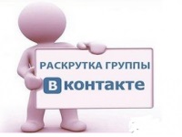 Vkontakte meniu grup