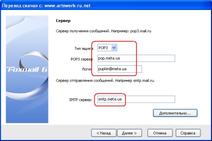 Metahelp - poștă - configurarea programelor de e-mail - configurarea foxmail 6