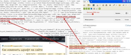 Micro-marcaj pentru site - marcați pagina principală, articolele și paginile (partea 1)