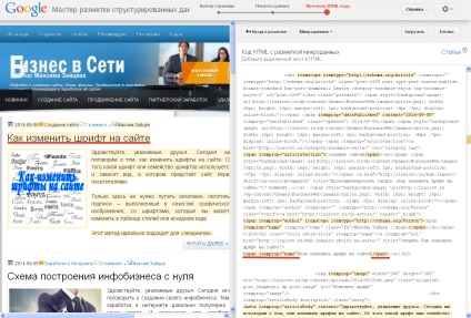 Micro-marcaj pentru site - marcați pagina principală, articolele și paginile (partea 1)