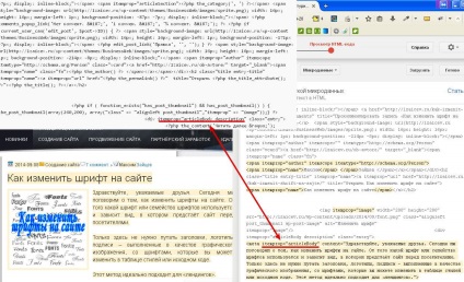 Micro-marcaj pentru site - marcați pagina principală, articolele și paginile (partea 1)