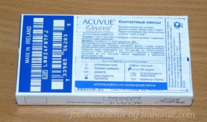 Obiectivele mele preferate sunt oua acuvue cu hidraclear plus