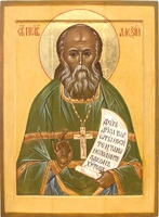 Rugăciunea sfântului cel drept, Alexy, preotul Moscovei