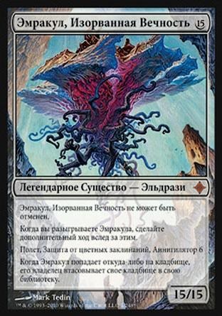 Mtg vânzare - articol despre punte de furtună