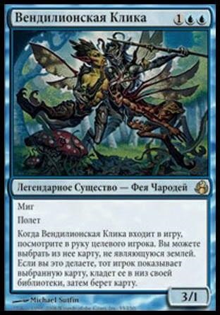 Mtg vânzare - articol despre punte de furtună