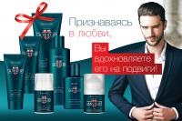 Produse cosmetice pentru barbati