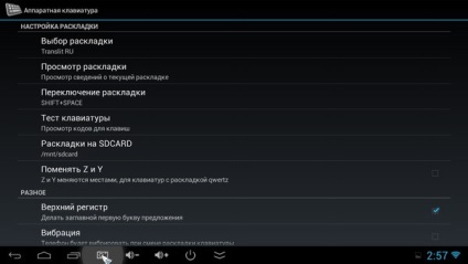 Configurarea tastaturii hardware pentru mini-PC-uri android tv, set-top box-uri pentru televizoare Android