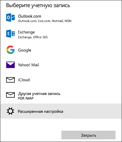 E-mail beállítása az alkalmazásban - mail - a windows - 10