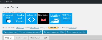 Personalizați pluginul hiper cache wordpress instrucțiuni noi! top