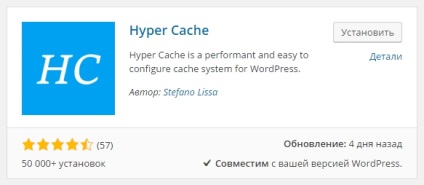 Personalizați pluginul hiper cache wordpress instrucțiuni noi! top