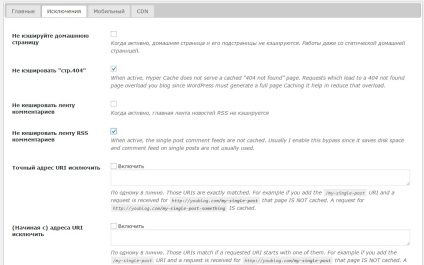 Beállítás hyper cache Wordpress Plugin új utasítást! felső