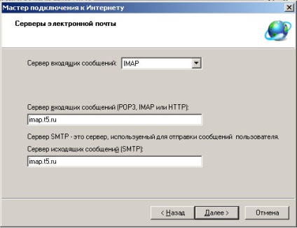 Configurarea mesajelor imap în Outlook sau Outlook express