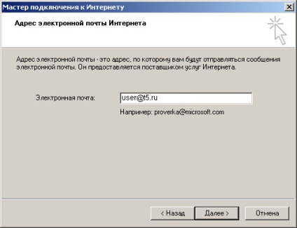 Configurarea mesajelor imap în Outlook sau Outlook express