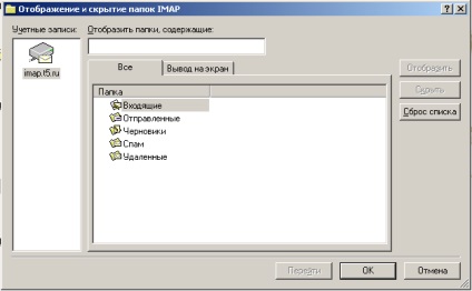 Állítsa imap e-mail Outlook vagy Outlook Express