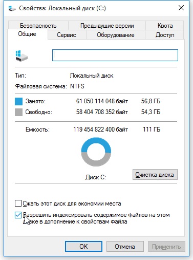 Налаштування windows під ssd