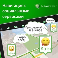Echipamente de navigație - navigatori turistici - navigatori GPS gpsmap 62s, hărți pentru