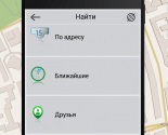 Navitel (navitel) navigator pe android descărcare gratuită