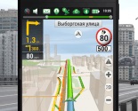 Navitel (navitel) navigator pe android descărcare gratuită
