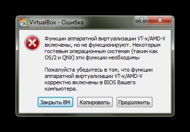 Virtualbox-ul nu pornește