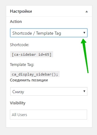 Bara laterală super plugin wordpress - partea de sus