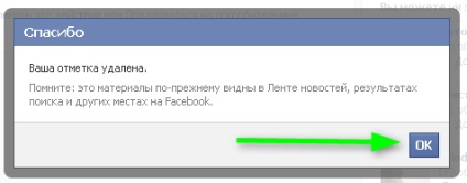 Noul virus pe Facebook