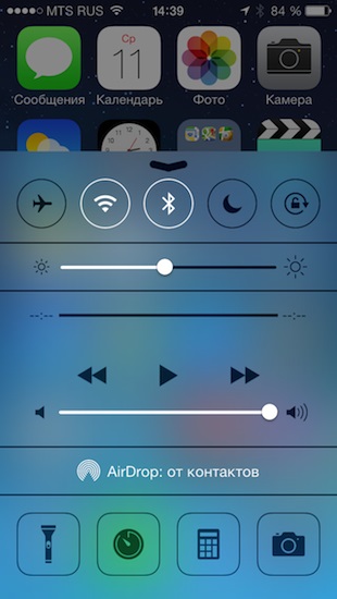 Ios 7 general de aur de ansamblu