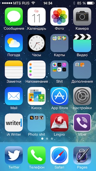 Ios 7 general de aur de ansamblu