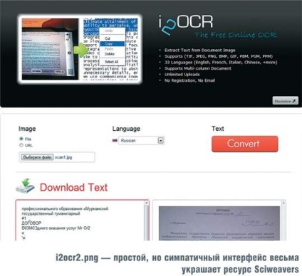 Revizuirea serviciilor online pentru recunoașterea optică a textelor