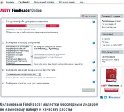 Revizuirea serviciilor online pentru recunoașterea optică a textelor