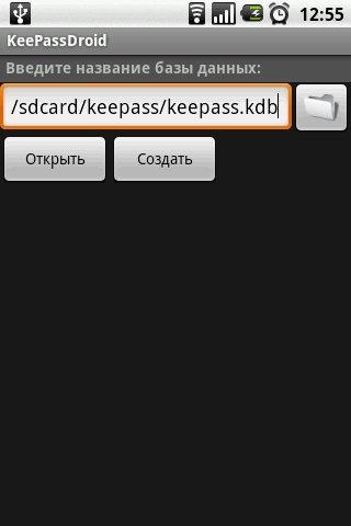 Prezentare generală a programului keepassdroid