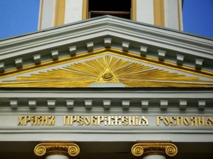 Simboluri oculte ale francmasonilor din Rusia, insider blog
