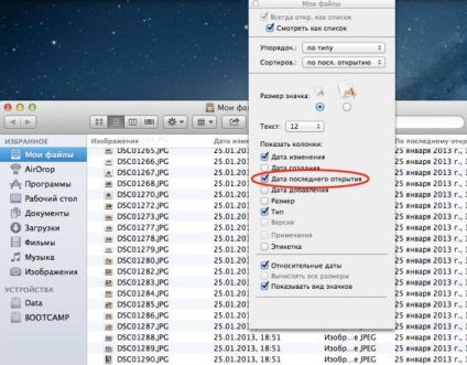 Megjeleníti az időt és dátumot a fájl utolsó nyílt OS X, prostomac