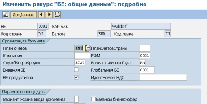 Evaluarea și numirea conturilor (atribuirea contului) în modulul mm