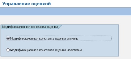 Evaluarea și numirea conturilor (atribuirea contului) în modulul mm