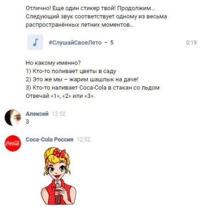 Răspunsuri la puzzle-urile autocolantelor de vară de la Coca-Cola