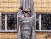 Monumentul husky-ului cosmonaut de câine