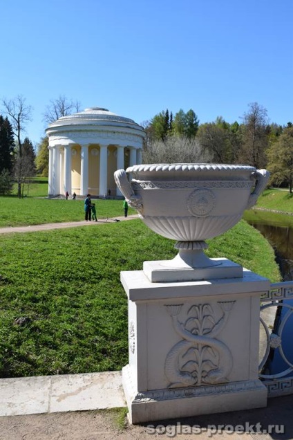 Parcul Pavlovsk