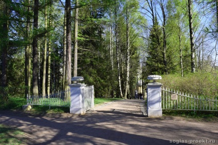Parcul Pavlovsk