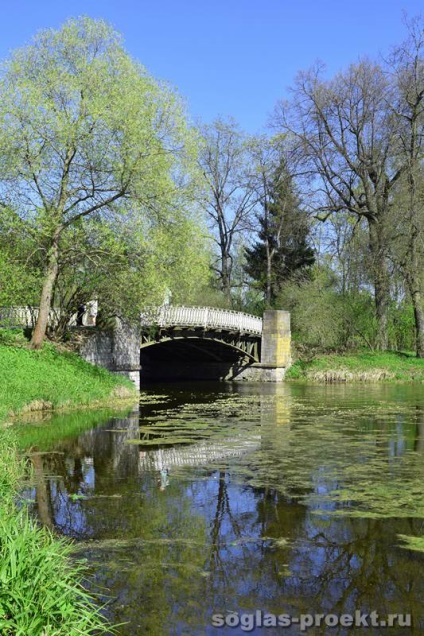 Parcul Pavlovsk