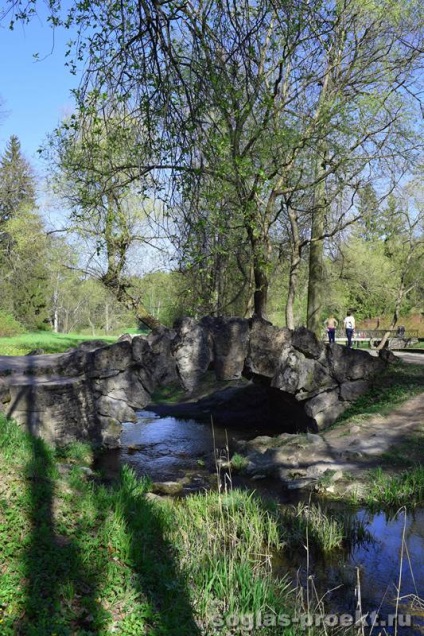 Parcul Pavlovsk