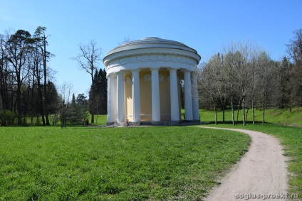 Parcul Pavlovsk