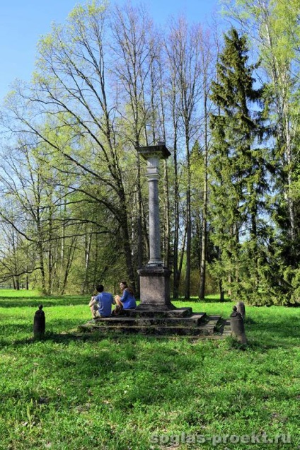 Parcul Pavlovsk