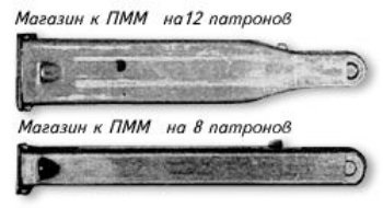 Makerov's pistol modernizat - pm, magazin pm, lumea pneumatică