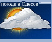 Plaja Otrada Odessa