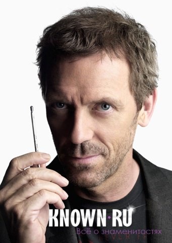 Miért állítsa le a show - Dr. House (House) Miért állítsa le a show - Dr. House