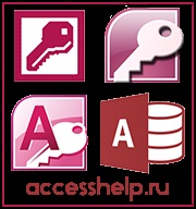 Поле вкладення access - бази даних access