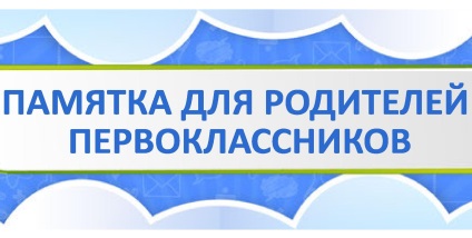 Заповедта на All-Русия олимпиада на училище и общински етап