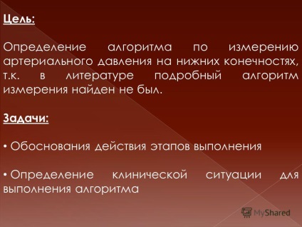 Prezentarea algoritmului de măsurare a tensiunii arteriale pe membrele inferioare