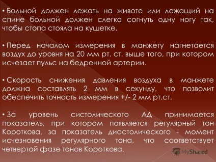 Prezentarea algoritmului de măsurare a tensiunii arteriale pe membrele inferioare