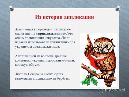 Представяне на майстор - клас - да направят живота по-ярка и по-безопасно - производство